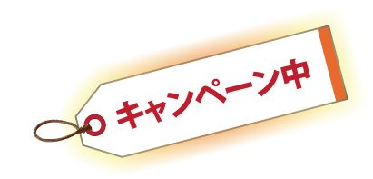埼玉県 内装工事 | キャンペーン中 | ホームトラブルサービ